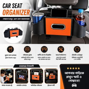Car Storage Organizer